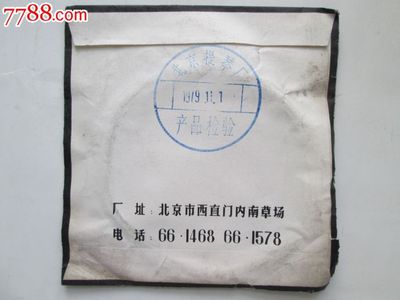 星海琴弦鉴赏 一根钢绳大提琴4弦的价值与故事