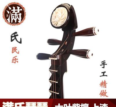 批发乐器专业厂家直销 工艺品大叶紫檀上漆琵琶详解