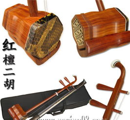 百灵二胡厂家直销 精品红檀二胡、胡琴及配件批发零售一站式服务